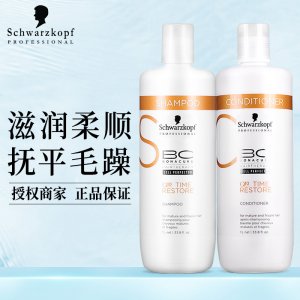 施華蔻保麗時(shí)光煥彩洗發(fā)露