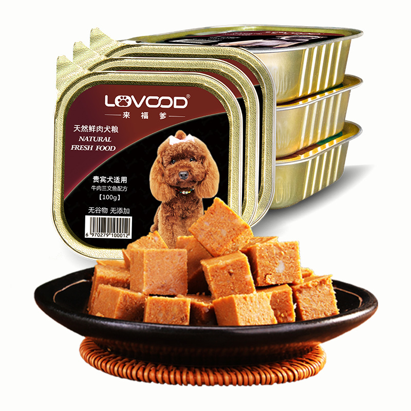 狗狗零食罐頭 斗牛寵物濕糧貼牌定制代加工