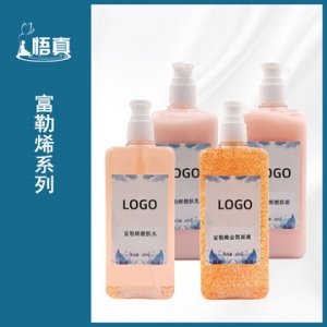 富勒烯瑩潤面靚膚精華乳液OEM代加工