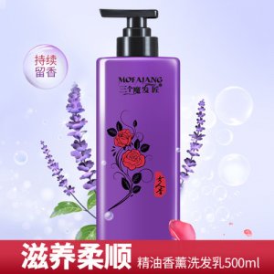 花香精油洗發(fā)露