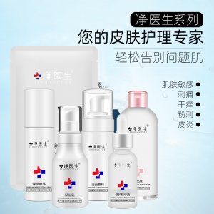 凈醫(yī)生一代冷敷貼面膜代加工貼牌OEM/ODM