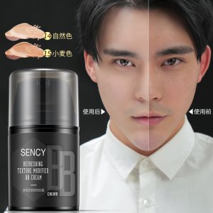男士修顏遮瑕bb霜