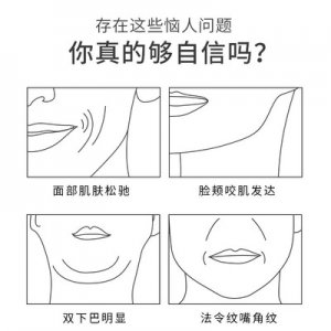 V臉緊致面膜代加工貼牌OEM/ODM