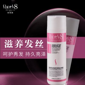 染后護(hù)發(fā)素/水療