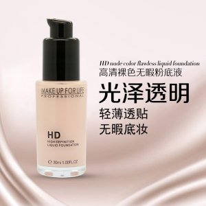 粉底液滋潤(rùn)