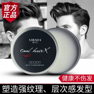 威卡達無味發(fā)泥