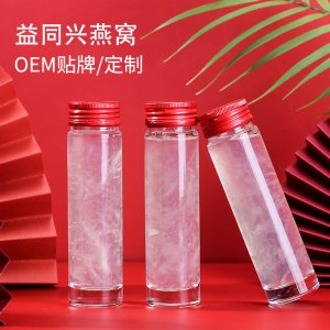 110ml小紅瓶冰糖即食燕窩OEM代加工