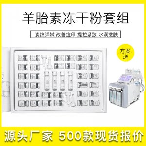 廣州香謝里生物科技有限公司