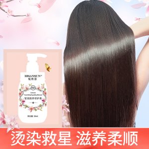 護(hù)發(fā)素發(fā)膜