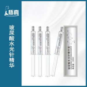 涂抹式水光針玻尿酸精華液貼牌OEM/ODM