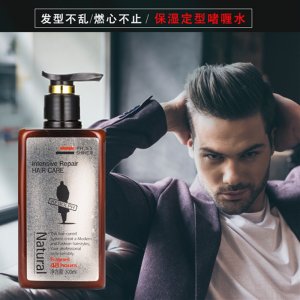 啫喱水定型保濕發(fā)膠