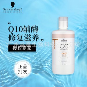施華蔻保麗時(shí)光煥彩調(diào)理霜