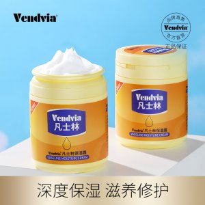 Vendvia凡士林保濕霜潤(rùn)膚霜OEM代加工