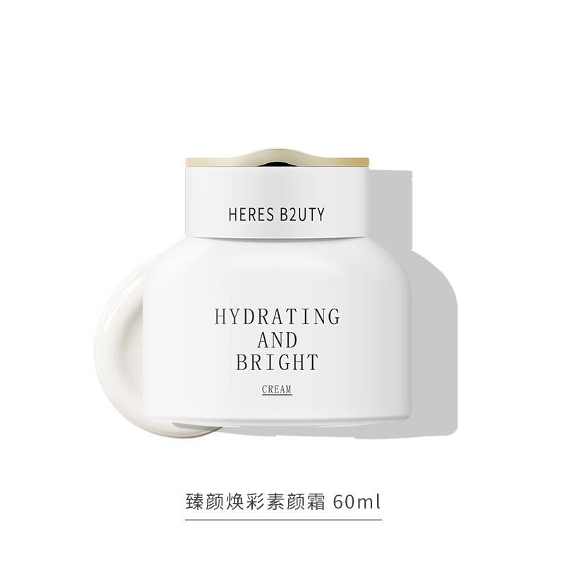 赫瑞絲煥顏多效懶人素顏霜OEM/ODM代加工