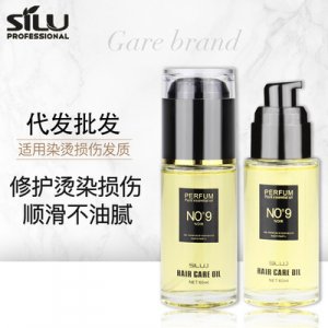 絲露杰護(hù)發(fā)精油