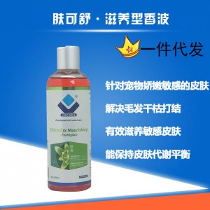 雅各仕膚可舒·滋養(yǎng)型香波代加工貼牌OEM/ODM