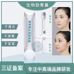 葡聚糖生物肋骨鼻葡聚多肽不回落干細(xì)胞OEM/ODM定制代加工