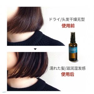 植物護發(fā)精油濕發(fā)