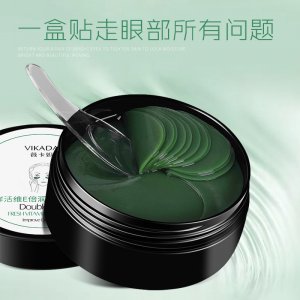 鮮活維E倍潤養(yǎng)護(hù)眼