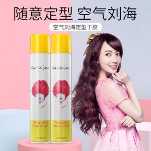 女士發(fā)膠頭發(fā)定型