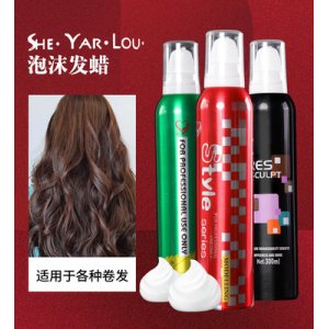 雪雅璐動(dòng)感泡沫發(fā)臘