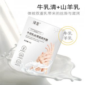 臻羞絲滑手膜嫩滑手部護理保養(yǎng)護手霜OEM代加工