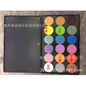 18色啞光珠光眼影