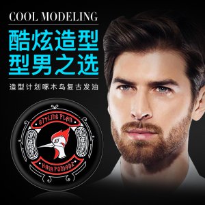 持久光澤發(fā)油