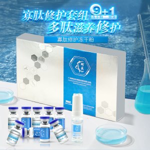 美容院修護(hù)祛痘活肽修復(fù)因子套盒 貼牌OEM/ODM
