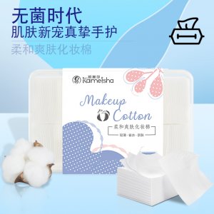 一次性化妝棉盒裝卸妝棉片1080片薄貼牌定制代加工
