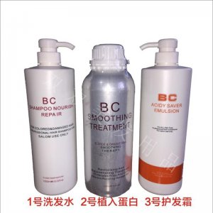 還原護(hù)理護(hù)發(fā)素