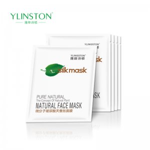 雅林詩頓微分子玻尿酸凈白補水面膜代加工貼牌OEM/ODM