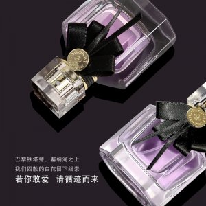 巴格黎摯愛(ài)傳奇香水30ml代加工貼牌OEM/ODM