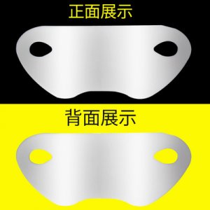 水凝膠V臉瓜子臉 女士支架面膜OEM/ODM定制代加工