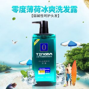 汀芭零度薄荷清涼洗發(fā)露