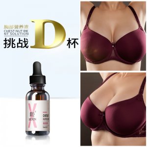 愛(ài)臣復(fù)方按摩膏OEM代加工