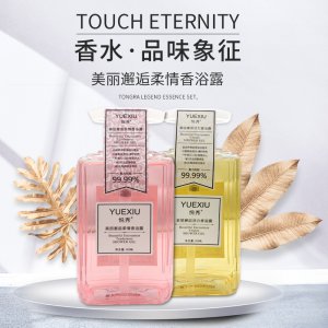 廣州蘭玫化妝品有限公司