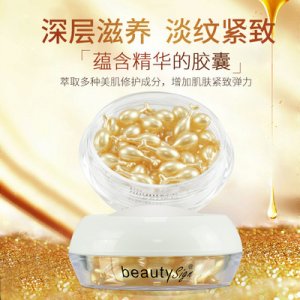 美人符富勒烯胎盤素精華液貼牌OEM/ODM