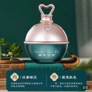 廣州露丹佳化妝品有限公司