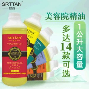 艾草生姜按摩精油OEM/ODM定制代加工