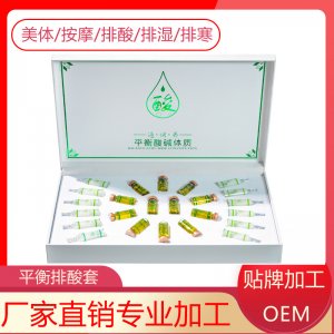 養(yǎng)生產(chǎn)品 沙棘排酸套盒OEM/ODM定制代加工