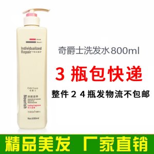 香薰?fàn)I養(yǎng)洗發(fā)水