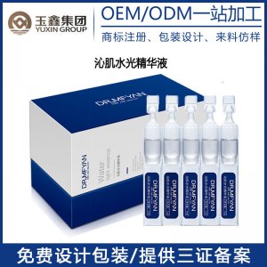 BFS玻尿酸安瓶原液可OEM/ODM代工