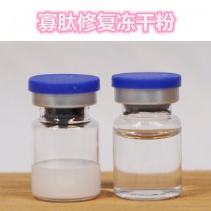 4萬因子 多肽凍干粉OEM代加工