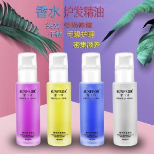 廣州市德億彩化妝品有限公司