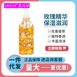 玫瑰花瓣沐浴露