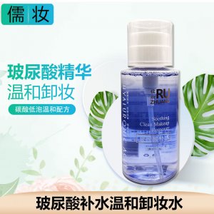 儒妝玻尿酸卸妝水300mlOEM/ODM代加工