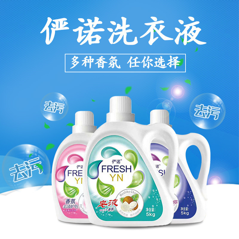 廣州儼諾生物科技有限公司