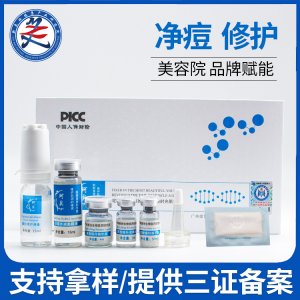 祛痘修護(hù) 凍干粉貼牌定制代加工