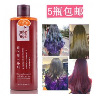 美發(fā)燙發(fā)劑